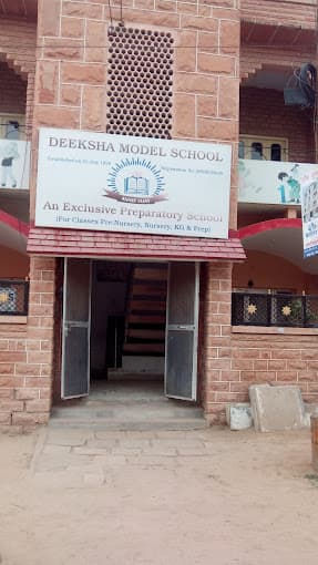 Deeksha Model School photo 1