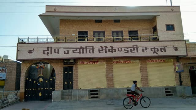Deep Jyoti Secondary School gallery image 2