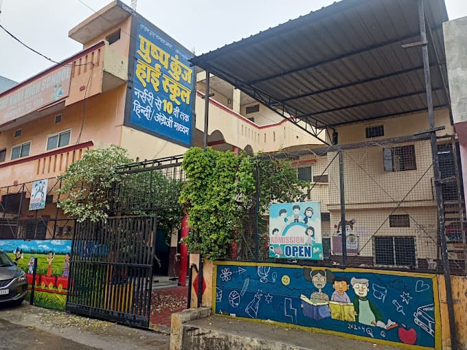 Pushpkunj High School Jawahar Tekri photo 1