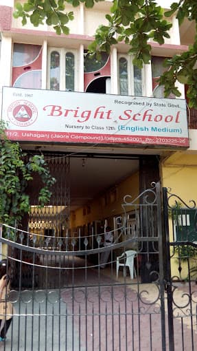 Bright Higher Secondary School Murai Mohalla photo 1