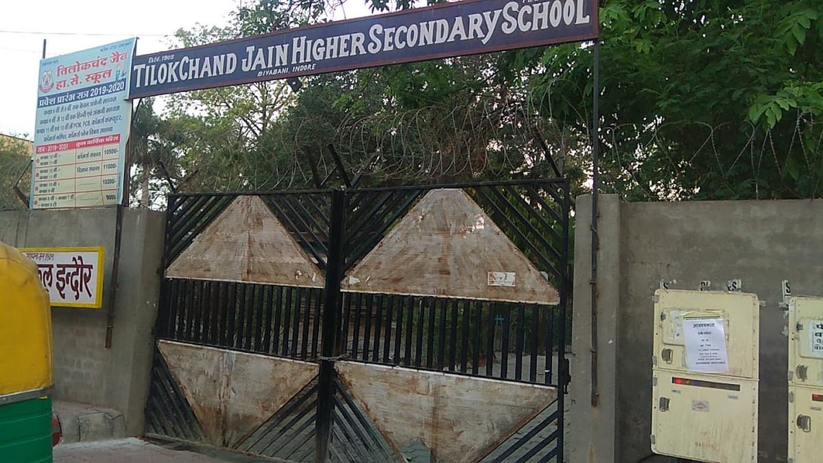 Tilokchand Jain Higher Secondary School Chhatripura photo 2