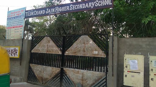 Tilokchand Jain Higher Secondary School gallery image 2