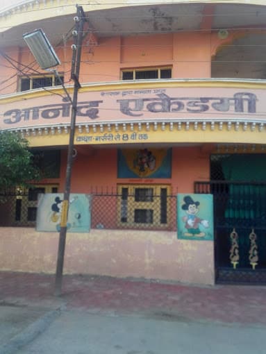 Anand Academy Anurag Nagar photo 2