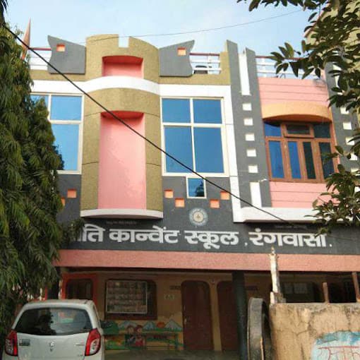 Jyoti Convent High School Jagdish Nagar photo 1