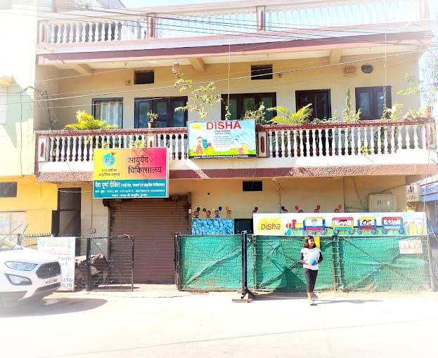 Disha Pre School photo 2