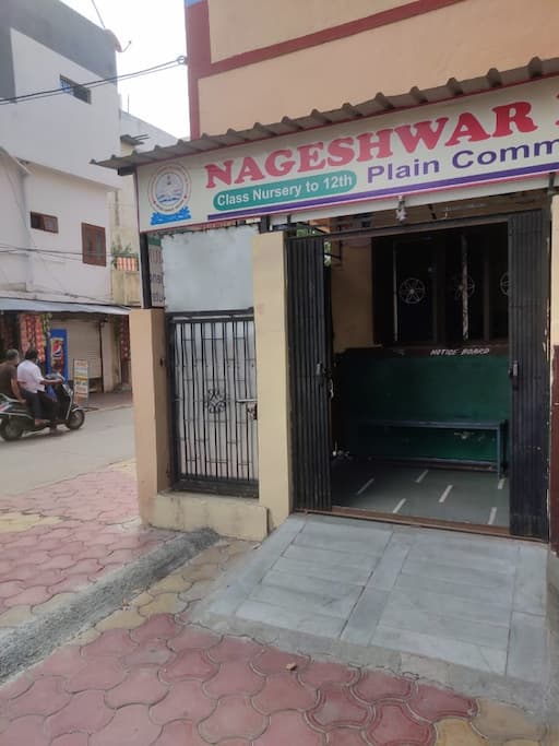 Nageshwar Higher Secondary School gallery image 3
