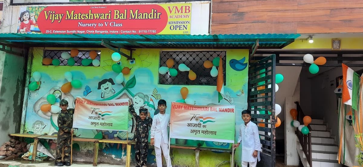 Vijay Mateshwari Bal Mandir (VMB) Nipania photo 2