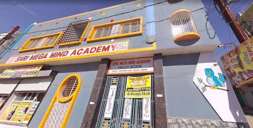 Shri Mega Mind Academy gallery image 1