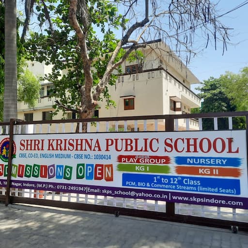Shri Krishna Public School gallery image 2