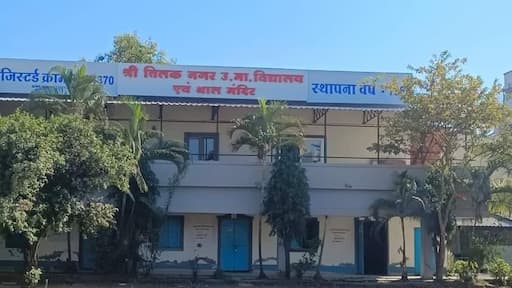 Shri Krishna Public School gallery image 3