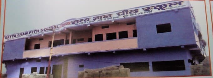Satya Gyan Pith High School Durga Colony photo 1