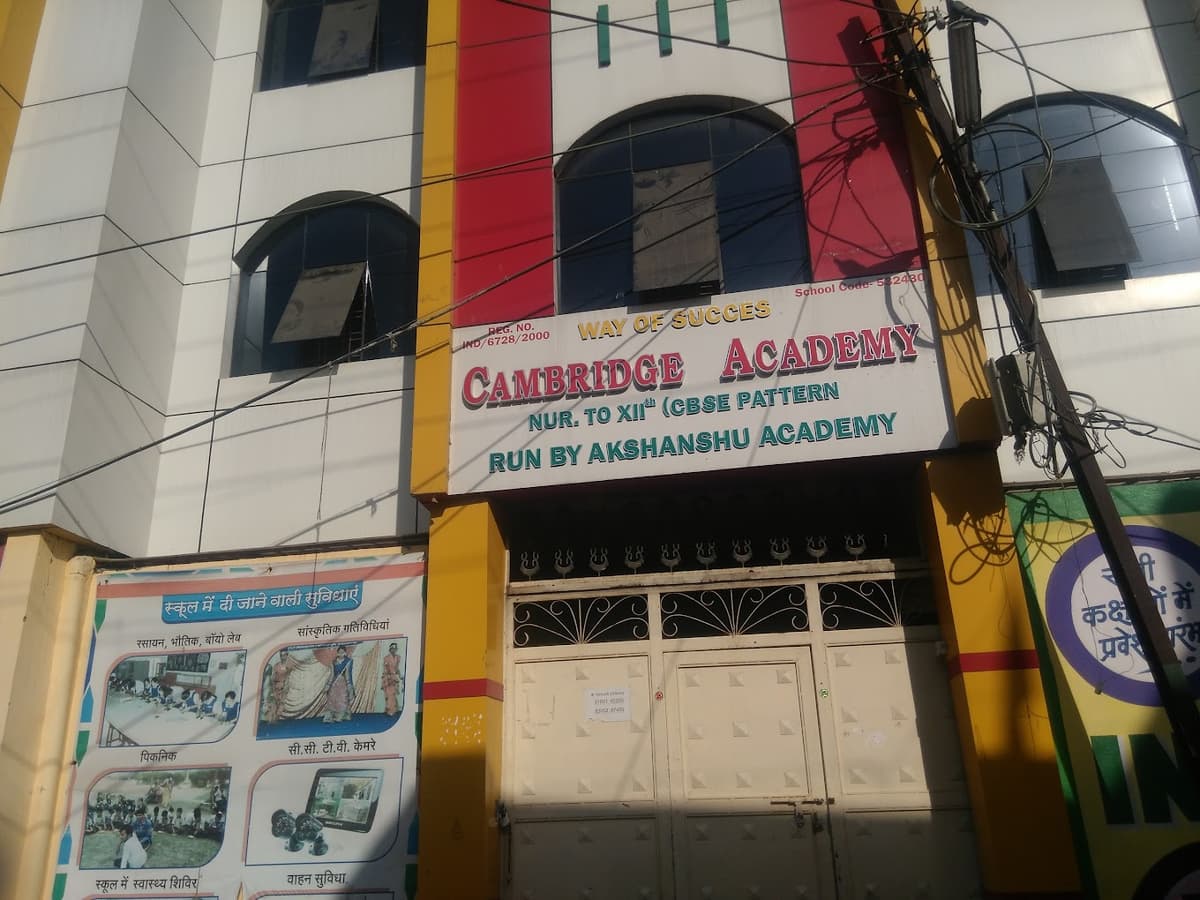 Cambridge International School Scheme No. 54 photo 1