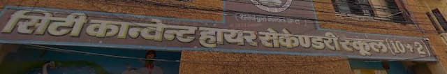 City Convent School gallery image 2
