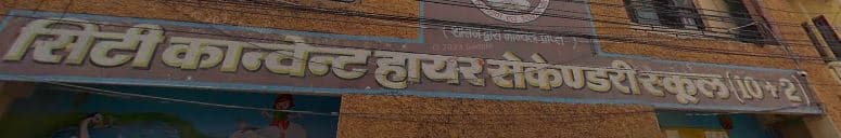 City Convent School Saikripa Colony photo 1