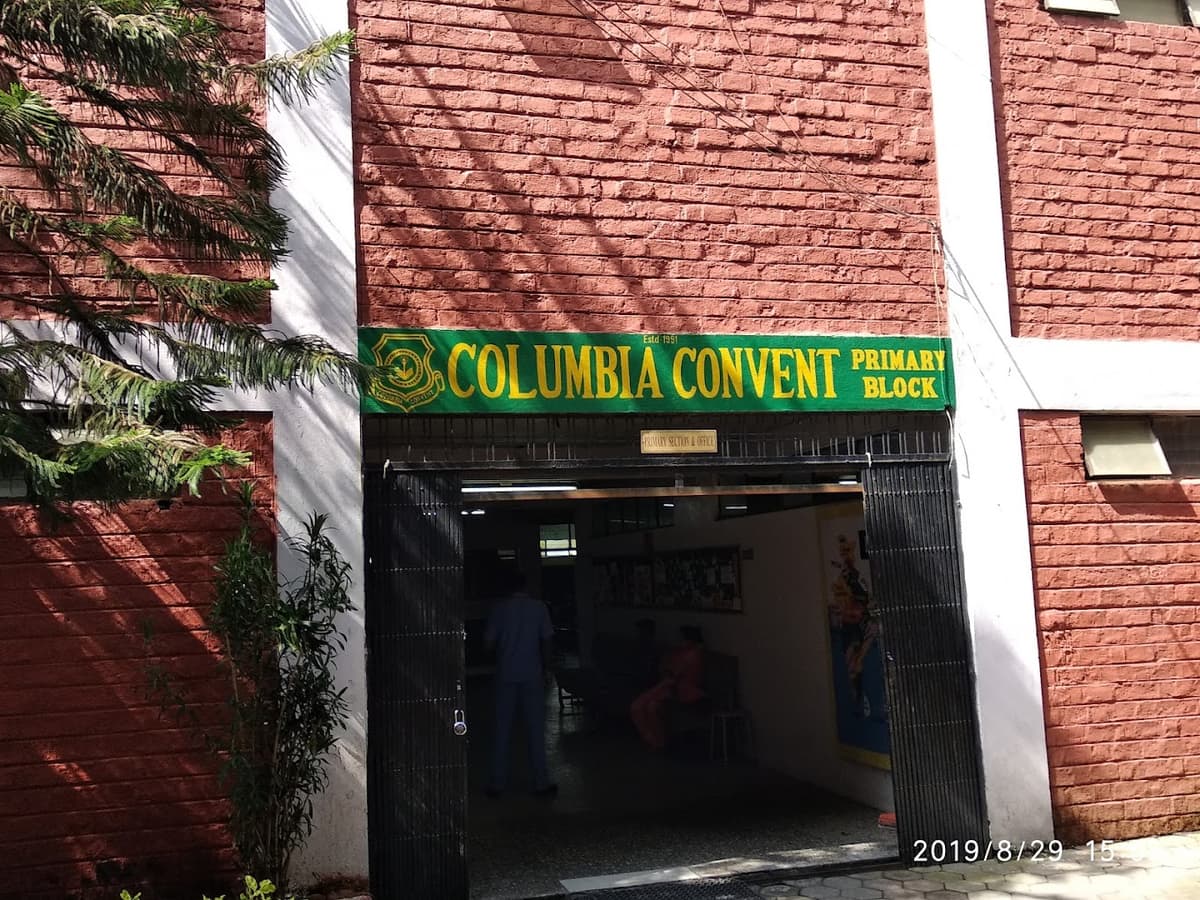 Columbia Convent School Kanadia Road photo 2