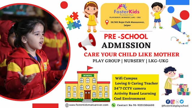 Foster Kids Play School gallery image 2