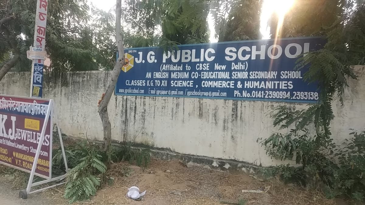 JG Public School photo 3