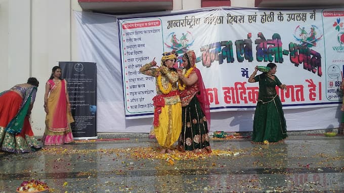 Vardhman International School Mansarovar photo 5