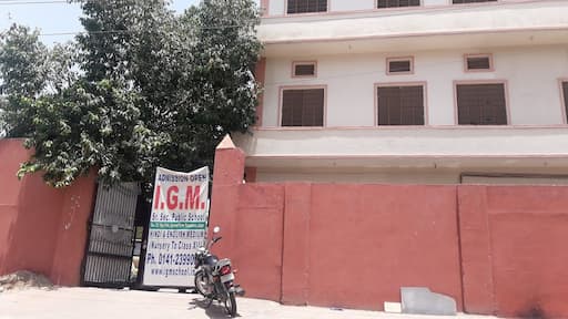 I.G.M. Senior Secondary School gallery image 1