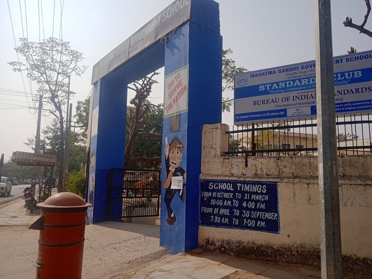Mahatma Gandhi Government School Gandhi Nagar photo 1