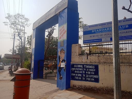Mahatma Gandhi Government School gallery image 2