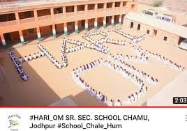 Shri Hari Om Upper Primary School photo 1