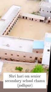 Shri Hari Om Upper Primary School gallery image 3
