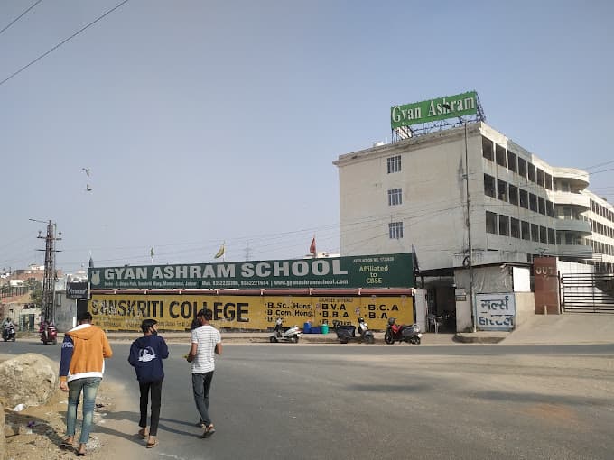 Gyan Ashram School Mansarovar photo 1