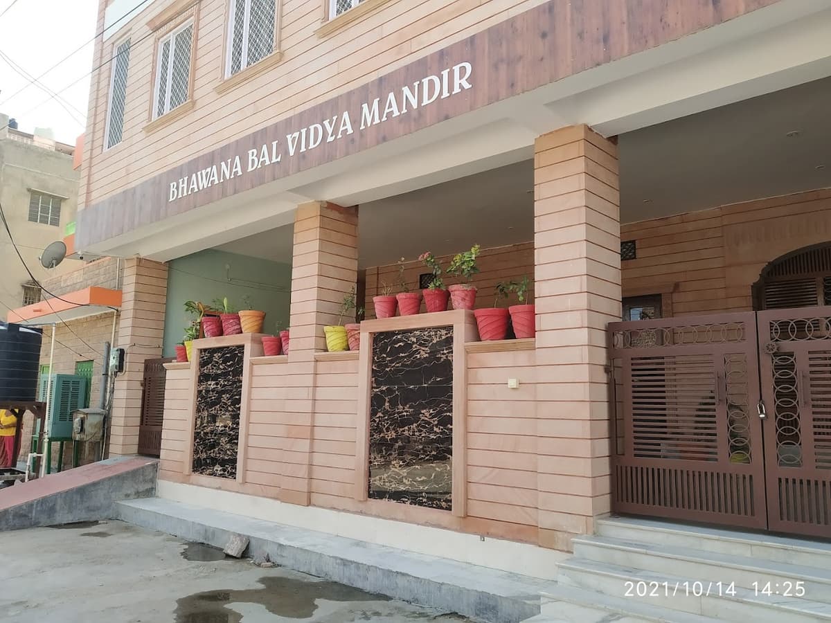 Bhawana Bal Vidya Mandir photo 2