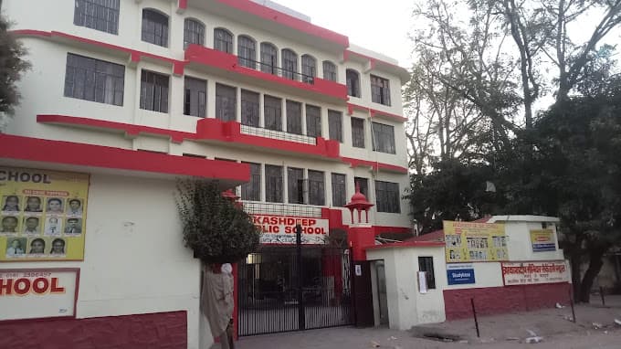 Akashdeep Public School photo 3