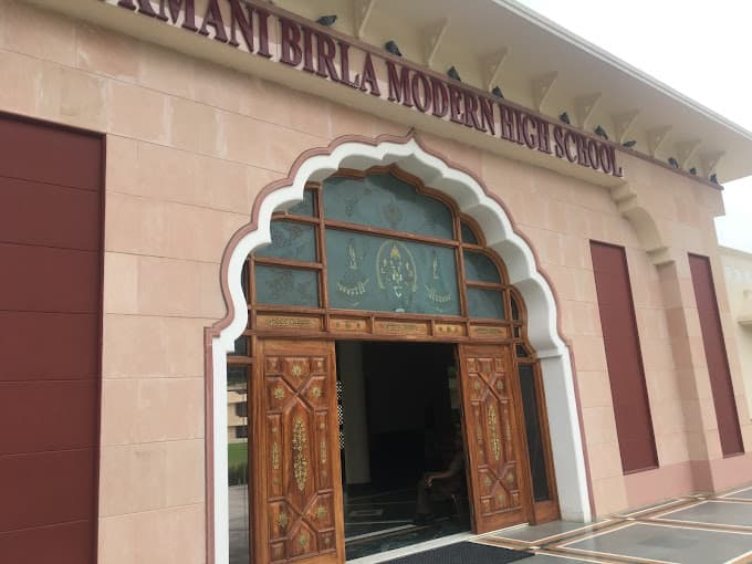 Rukmani Birla Modern School photo 3