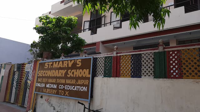 st mary secondary school gallery image 2