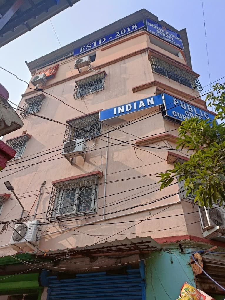 Indian Public School Shibpur photo 2