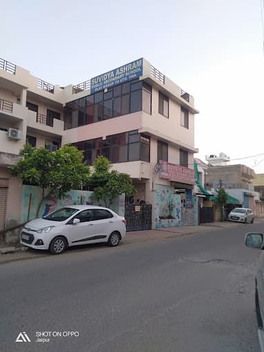 Suvidya Asram Public Secondary School gallery image 3