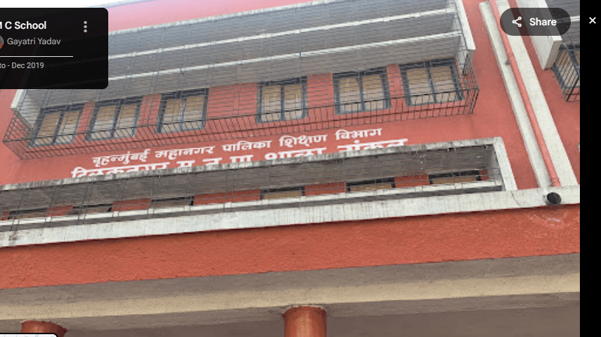 TMC SCHOOL Thane photo 1