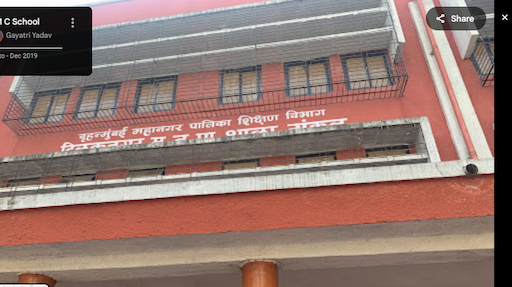 TMC SCHOOL gallery image 1