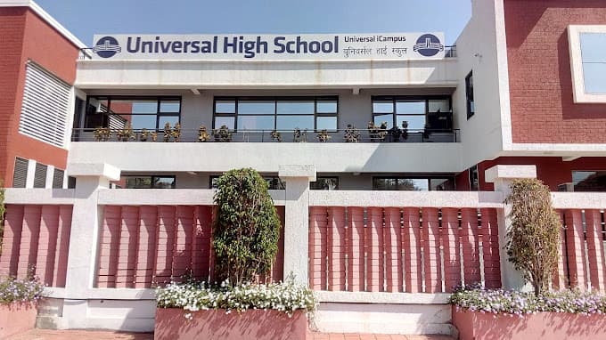 Universal High School Chilkalthana photo 1