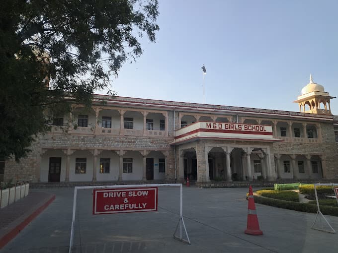 MGD Girls School photo 1