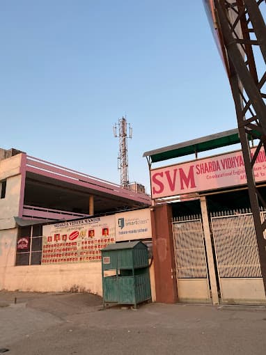 S.V.M School (Sharda Vidhya Mandir School) gallery image 1