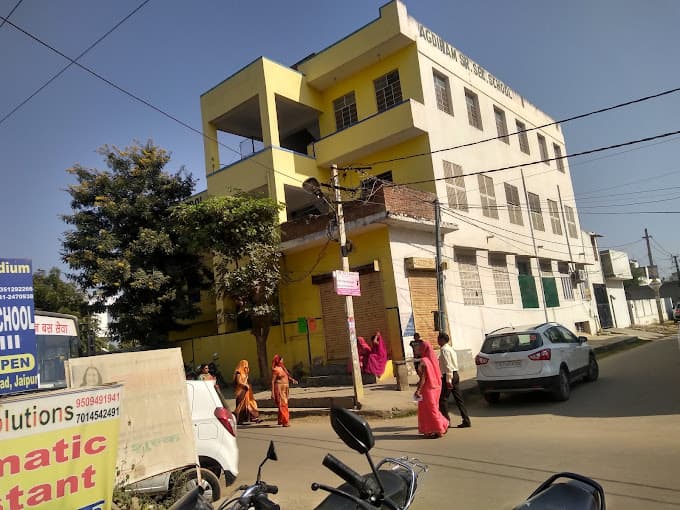 Agdiram Sr. Sec. School photo 2