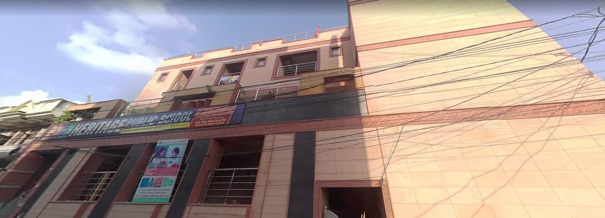 Heritage Public School photo 1