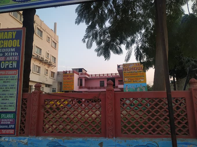 Mount Mary Sr. Sec. School photo 2