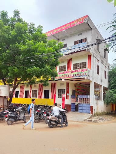 Darbar Public School photo 3