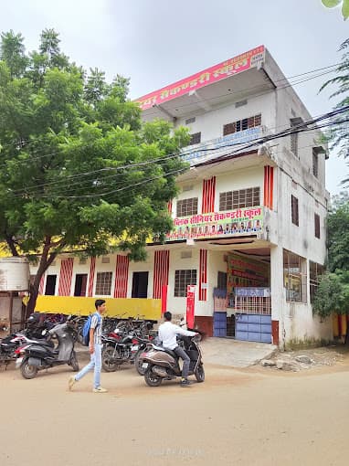 Darbar Public School gallery image 2