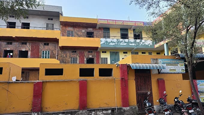 Darbar Public School photo 2