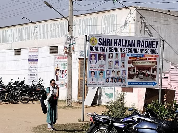 Shri Kalyan Radhey Academy Sr. Sec. School photo 3