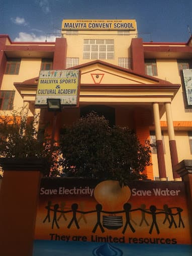 Malviya Convent School gallery image 1
