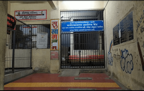 School No-128 Municipality School Manorama Nagar photo 1