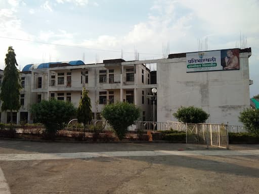 Pratibhasthali Gyanodaya Vidyapeeth gallery image 2