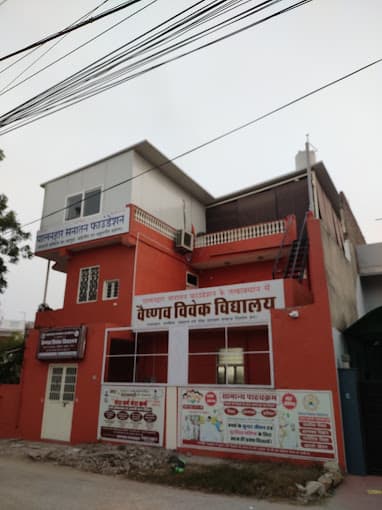 Vaishnav Vivek Vidyalaya photo 1